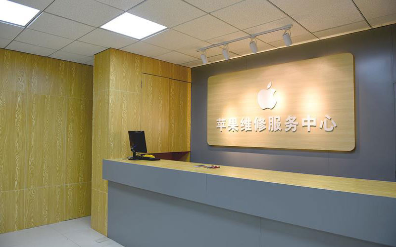 庆阳东莞iphone维修网点查询（苹果11修内屏幕多少钱）