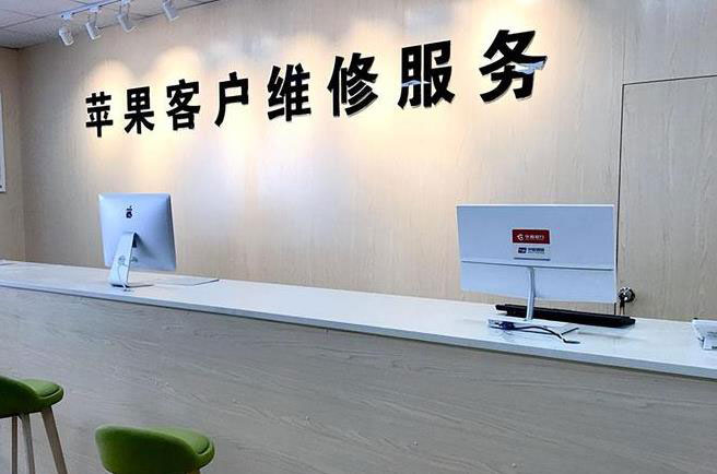 庆阳成都apple维修（12触摸屏幕多少钱）